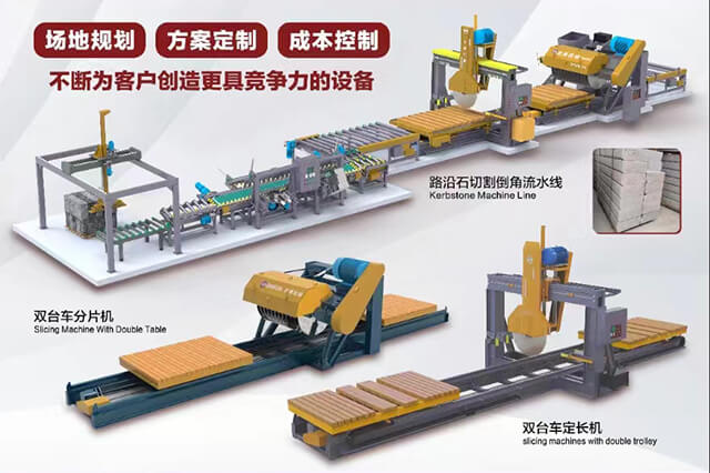 kerbstone cutting machine line (1).jpg