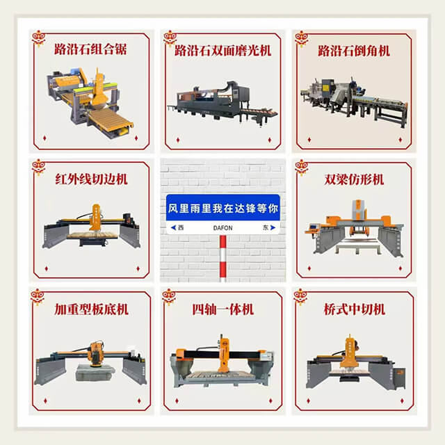 stone cutting equipment